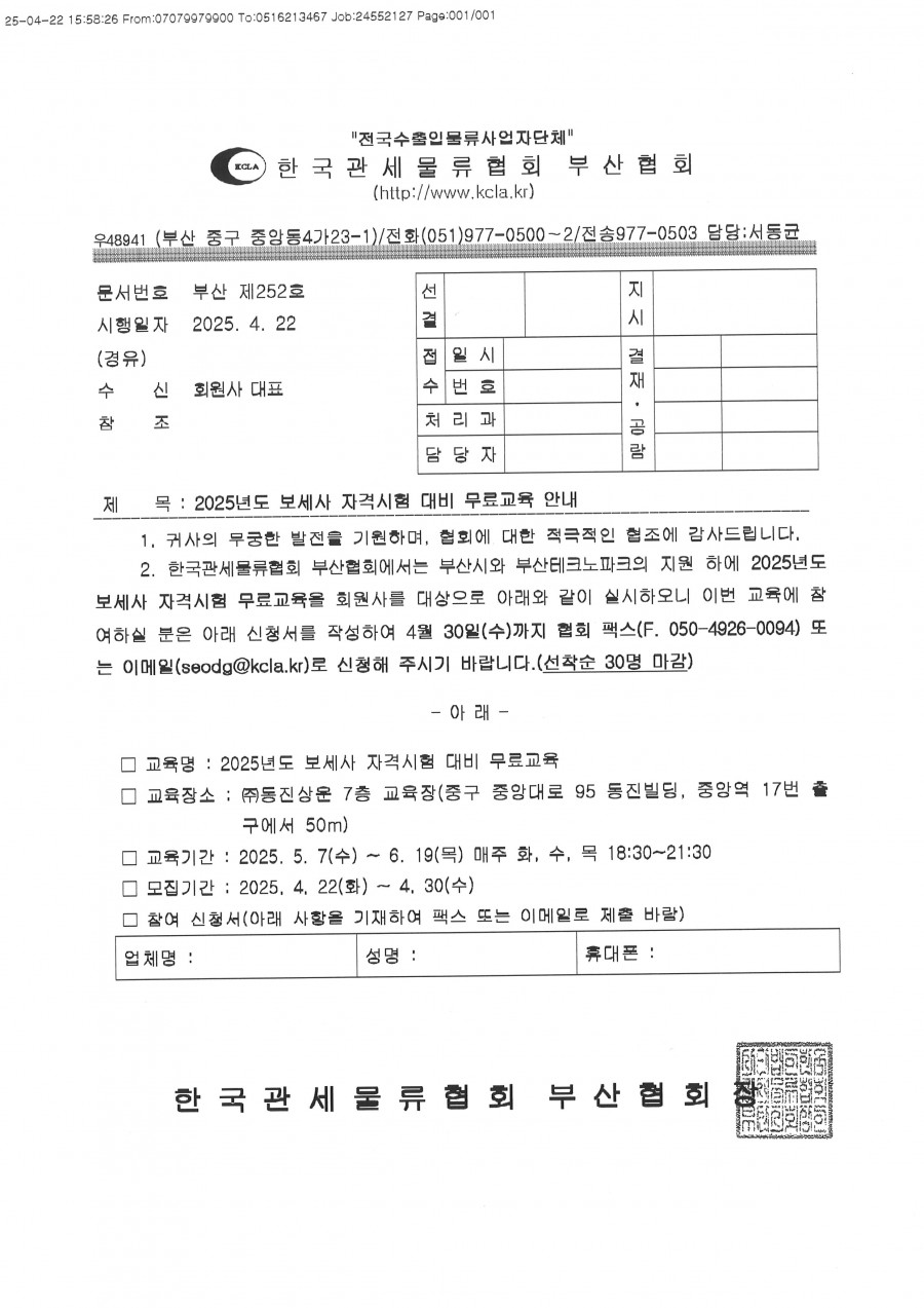 4533f83a9092878ebfa33a2eaeb18fea_1745366733_9559.jpg